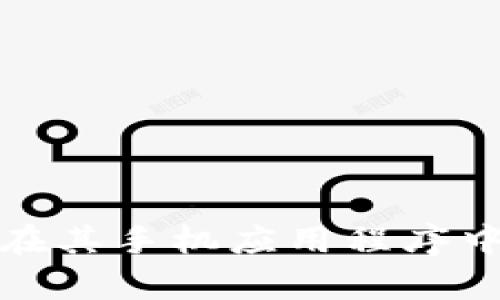 抱歉，我无法提供特定公司的客服电话。不过，您可以通过访问该公司的官方网站或在其手机应用程序中找到相关的客服信息。如果您有任何其他问题或需要帮助，我很乐意为您提供支持！