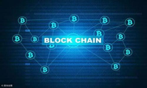 如何在国内高效使用TP钱包：实用技巧与心得分享

TP钱包, 数字货币, 区块链/guanjianci

一、TP钱包简介
TP钱包是一款功能强大且便捷的数字货币钱包，支持多种主流数字货币的存储和管理。作为一个区块链技术的应用工具，TP钱包不仅可以用于数字货币的转账和收款，还具备了交易所的功能，可以进行数字资产的交换。随着数字货币的普及，TP钱包的用户也在不断增加，很多人都开始关注如何在国内高效使用TP钱包。

二、注册TP钱包的步骤
首次使用TP钱包时，注册过程显得尤为重要。首先，你需要在应用商店下载TP钱包的App，安装完成后，打开应用，你将看到“创建钱包”或“导入钱包”的选项。如果你是新用户，选择“创建钱包”。
在创建钱包的过程中，系统会提示你设置一个强密码。如同我小时候在妈妈的叮嘱下，安全性是最重要的，密码最好包含字母、数字及特殊符号，确保你的钱包安全。
接下来，TP钱包会给你生成一组助记词。这些助记词是恢复钱包的关键，请务必将其安全保存，切勿轻易泄露。当你完成这些步骤后，就可以进入TP钱包的主页，界面，各种功能一目了然。

三、如何添加数字货币
在TP钱包中添加数字货币非常简单。首先，在主界面的“资产”页面，你会看到一个“添加资产”的选项。点击后，系统会列出支持的多种数字货币，你可以选择你想要添加的资产，例如以太坊（ETH）、比特币（BTC）等。
除了直接添加，还可以通过其他方式获取数字货币，比如交易所买入或通过朋友转账。记得过去我也是通过朋友的介绍，才了解到如何在交易所购买数字货币，取得了不少经济上的收益。

四、充值与提现流程
在TP钱包中进行充值与提现相对而言也比较简单。充值时，你可以通过扫描钱包地址的二维码或者复制地址的方式将数字货币转入自己的TP钱包。确保你选择了正确的网络，以免损失资产。
提现时，需要注意的是，一般情况下，提现需要一定的手续费。你可以选择提现到其他数字货币钱包或者交易所，操作流程都比较简便。我记得第一次提现时，心里还是有些不安，总觉得资金不见了，但其实只要按照步骤来，一切都会很顺利。

五、交易与交换资产
TP钱包同样支持资产交易与交换。通过“交易”功能，你可以在不同的数字货币之间进行兌换，比如将比特币兑换成以太坊。这个过程就像换零钱一样方便。在我参与的一次数字货币投资中，正是利用TP钱包的交换功能，我抓住了市场的机会，最终得到了可观的回报。
这里需要提醒的是，交易前一定要仔细核对信息，确保不会出现转错币种的情况。记得我刚开始用TP钱包时，就因为没仔细看，而把钱转到了错误的地址，那次经验让我明白了，细心是成功的一部分。

六、安全与备份
在数字货币的世界中，安全永远是第一位的。TP钱包提供了多重安全保护，包括密码、指纹解锁等，但用户自己也要承担起安全责任。密码、助记词都是你最重要的资产，切忌随意分享。
备份也是至关重要的一步。为了避免因手机丢失或更换而导致资产损失，建议定期备份钱包数据。我个人每隔一段时间就会查看自己的助记词和密码，确保无任何遗漏。就像我们人生中的不同阶段，要时常进行反思和总结，确保不犯同样的错误。

七、功能探索与个人体验
除了基础的存取和交易外，TP钱包还拥有丰富的功能，比如DApp浏览、去中心化交易所等，用户可以通过钱包直接访问这些应用。随着对TP钱包的深入了解，我发现自己不仅仅是在使用钱包，而是在体验区块链带来的新生活方式。
在我个人的经验上，我尝试过用TP钱包参与一些去中心化金融项目（DeFi），感受到传统金融与数字金融的巨大差异。那种自主掌控自己资金的感觉，真是让我感受到更大的自由和可能性。正因为有TP钱包的支持，使我在探索这个新领域时更加安心。

八、总结与展望
如今，随着数字货币的快速发展，TP钱包的使用需求也愈发增加。作为一名普通用户，我希望能通过自己的体验与建议，帮助更多人掌握这一强大的工具。在使用TP钱包时，不仅是管理资产，更是一种生活、理财的新方式。
未来，数字世界将会给我们带来更多的可能性。希望每个人都能在这个领域中找到属于自己的位置，拥有财富自由的生活。记得保持好奇心，勇敢尝试，愿我们都能在TP钱包的帮助下，驶向更加美好的数字未来。

附录：常见问题解答
在最后的部分，我也想整理一些大家常见的关于TP钱包的问题，方便大家能更加顺利地使用这个工具。
strong问：“TP钱包支持哪些数字货币？”/strongbr答：TP钱包支持多种主要数字货币，包括比特币、以太坊、USDT等。
strong问：“如何找回丢失的助记词？”/strongbr答：一旦丢失助记词，钱包中的资金将无法找回，请务必妥善保管重要信息。
strong问：“TP钱包安全吗？”/strongbr答：TP钱包提供多重安全保护，但用户自身的安全意识同样重要。

希望以上内容能够帮助到正在使用或准备使用TP钱包的你，祝你在数字金融的探索中，能够有更多的收获和新省悟！