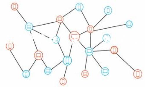 在往TP钱包提币时，流程其实是相对简单的。但是在操作的过程中，我们需要了解一些重要的注意事项，以确保资金安全和提币的顺利进行。以下是详细步骤和相关信息，希望对您有所帮助。

第一步：打开TP钱包
首先，请确保您已经安装了TP钱包应用程序，并使用您的钱包地址登录。在确保您处于安全的环境下打开应用程序，避免在公共网络下进行操作。

第二步：选择提币功能
进入TP钱包后，您会看到钱包的主界面。在这个页面上会有多个功能选项，您需要找到并点击“提币”或“转账”按钮。不同版本的TP钱包界面可能会有所不同，但提币的功能通常都是非常显眼的。

第三步：填入提币信息
在进入提币页面后，您需要填写一些必要信息，包括：
ul
    li提币地址：请确保您填入的提币地址正确无误，这是您希望资金转账到的地址。/li
    li提币数量：输入您希望提取的币种数量。/li
/ul
在这里，务必仔细核对每一个信息。错误的提币地址可能导致资金无法找回，这一点非常重要哦！

第四步：确认交易
在填写完提币信息后，系统会要求您再次确认。这时，请再次仔细检查所填的信息是否正确，包括提币地址和数量。一旦确认无误，点击“确认”按钮，开始提币。

第五步：支付手续费
大多数钱包在进行提币时都会收取一定的手续费。在确认提币后，您需要支付相应的手续费。请确保您的钱包中有足够的余额支付这笔费用。

第六步：等待确认
在完成以上步骤后，提币请求会被发送到链上进行确认。在这一过程中，请耐心等待，提币成功后通常会收到系统的通知。您也可以通过区块浏览器来查看提币状态。

我的个人经历
提币的过程其实让我想起了我小时候玩游戏时，特别期待每一次的“充值”，每次充值后看到游戏账户里增加的金币，那种成就感和期待感总是让我兴奋不已。转变到现在，提币就像是游戏中收获丰厚结果的时刻。而每次提币的时候，我的内心都会有一点紧张，生怕操作失误，但随之而来的又是小小的成就感。我相信，许多人在使用TP钱包提币的时候也会有这样的情感与期待。

安全提示
提币虽然简单，但为了确保您的资产安全，以下是一些小提示：
ul
    li务必保护好您的私钥和助记词，切勿轻易透露给他人。/li
    li建议使用白名单功能，仅允许指定地址进行提币。/li
    li定期检查您的钱包地址和转账记录，确保没有可疑的交易。/li
/ul

总结
通过以上步骤，您应该对TP钱包的提币流程有了全面的了解。记得在提币前仔细核对信息，并保持良好的安全习惯。提币的过程不仅是资金流动的体现，也是每位用户对于自己资产管理的深刻认知。希望您能在数字资产的世界里享受每一次成功的提币！

如果您还有其他问题或者需要进一步的帮助，随时欢迎提问哦！