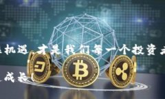   如何安全便捷地将TP钱包转入FEG：实用指南 /