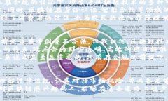 关于“区块链发币”的合法性问题，在中国这个