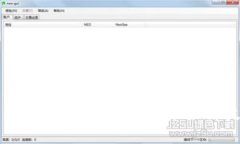 马云眼中的区块链与比特币：未来科技的双刃剑