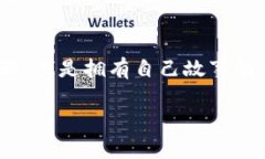 关于TP钱包（Trust Wallet）上头像（或称为NFT头像）