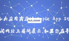 TP钱包的首页通常可以通过访问其官方网站或下载