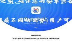 在安卓设备上下载TP钱包，选择合适的浏览器是保