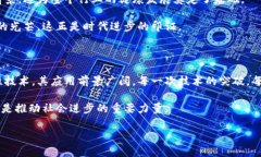 请注意，本文基于我最新的知识截止于2023年10月