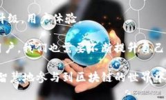 TP钱包（Token Pocket）是一款知名的数字钱包，主要