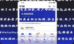 在当前数字货币和区块链技术迅速发展的大环境