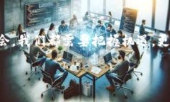 区块链新时代：探索2023年最具潜力的股票龙头股