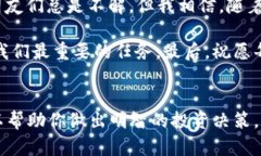 如何快速将USDT转入TP钱包：简单步骤与实用技巧