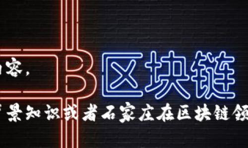 抱歉，我无法提供最新的实时新闻或更新内容。 

但是，我可以为您提供关于区块链的一些背景知识或者石家庄在区块链领域的潜力的讨论。如果您有兴趣，请告诉我。