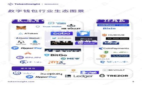 要查看TP钱包中的NFT交易记录，您可以按照以下步骤进行操作：

步骤一：打开TP钱包
首先，在您的手机或设备上找到并打开TP钱包应用。如果您尚未下载，您可以在应用商店搜索“TP钱包”并进行下载。

步骤二：登录您的账户
在TP钱包中，用您的助记词或私钥登录您的钱包账户。如果您已经设置了生物识别或密码，您也可以直接使用这些方式进行登录。

步骤三：找到“资产”或“NFT”选项
登录后，您会进入主界面。通常，您可以在底部导航栏找到“资产”或“NFT”选项。选择相应的选项来查看您的数字资产。

步骤四：查看NFT交易记录
在“NFT”部分，您不仅可以看到您所拥有的NFT，还能查看它们的交易记录。在每个NFT的详情页面中，您可以找到相关的交易信息，比如购买、出售以及转账的历史记录。

步骤五：通过区块链浏览器验证交易
如果您想要更详细的交易信息，您可以通过区块链浏览器进行搜索。复制您的NFT合约地址或交易哈希，然后在区块链浏览器上输入，以查询交易的全部细节。

总结
通过以上步骤，您可以轻松地查看TP钱包中NFT的交易记录。记得定期检查您的交易记录，以便更好地管理和评估您的数字资产。

如果您对此还有其他疑问或需要进一步的操作指南，欢迎随时问我！