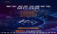 如何轻松下载TP钱包iOS版：全面指南与实用技巧