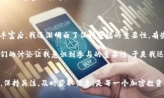 关于TP钱包是否能收到LUNA的空投，答案是可能的