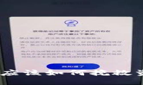 TP钱包被盗后，应该如何挽救资产与保护安全