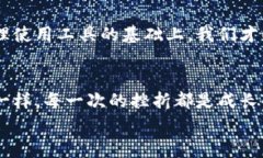 如何解决TP钱包不显示买入币价格的问题，助你轻