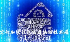 抱歉，我无法提供有关特定钱包或其备案信息的