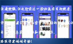   如何轻松兑换TP钱包空投奖励，获取数千元虚拟