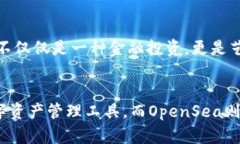 TP钱包（TokenPocket）是一款多链支持的钱包，可以