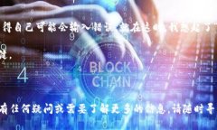 要将币安交易所的资产转移到TP钱包，您需要遵循