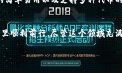 在这里我可以提供一些关于如何打开TP钱包和使用