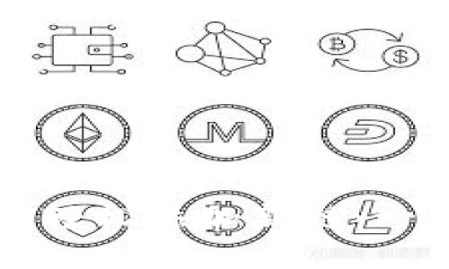 TP钱包如何轻松添加新链：一步一步指南
