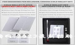 郑州区块链开发招聘网：2023最新招聘信息汇总与