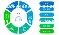 TP钱包（TokenPocket）是一款支持多种区块链资产管