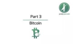 区块链福币：开启财富未来的新门道