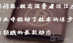 目前A股市场中，有多家公司在积极探索和应用区