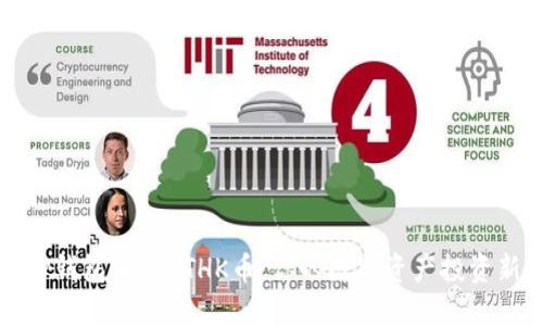 解密TP钱包中的ETHK币：你的数字资产投资新机遇