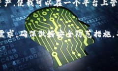 关于TP钱包（TokenPocket Wallet）的靠谱性问题，这主