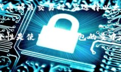 在使用TP钱包（Trust Wallet）之前，用户通常不需要