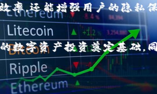 在TP钱包区块链浏览器中查看相关信息的步骤非常简单。以下是一些详细的介绍和步骤，可以帮助您更好地理解如何使用TP钱包及其区块链浏览器。

什么是TP钱包？
TP钱包是一款加密货币钱包应用，它允许用户管理多种数字资产，并参与到去中心化金融（DeFi）生态系统中。通过TP钱包，用户不仅可以安全地存储自己的加密货币，还可以进行交易、参与NFT购买、以及其他区块链相关活动。

区块链浏览器的作用
区块链浏览器是一种工具，允许用户查看区块链上的所有交易记录和区块信息。这包括交易的确认状态、交易历史、区块高度和哈希值等重要数据。通过这些信息，用户可以追踪资产的流动情况，确保交易的透明性和安全性。

如何查看TP钱包区块链浏览器
要查看TP钱包的区块链浏览器，您可以按照以下步骤进行：

ol
    li打开TP钱包应用程序。/li
    li在主界面中，找到您想要查询的资产，比如以太坊（ETH）或其他代币。/li
    li点选该资产，您将看到资产的详细信息。/li
    li在详情页面中，寻找“交易记录”或“查看详情”的选项。/li
    li点击后，您会被引导到 correspond 的区块链浏览器页面，您可以在这里访问所有相关交易的信息。/li
/ol

个人经历与感悟
在我使用TP钱包的过程中，最让我感动的是它的用户友好性。记得我刚接触加密货币时对区块链的复杂性感到无比困惑。面临着这些技术术语，我几乎要放弃了。但是随着时间的推移，我逐渐意识到这些工具的强大，尤其是区块链浏览器让我感觉像掌握了一把打开数字世界的金钥匙。通过浏览器，我能实时追踪我的资金流动，确保我的每一笔交易都是安全的。

区块链技术的未来
区块链技术正逐渐成为金融领域的重要组成部分。未来，我们可以期待越来越多的应用在区块链上落地，比如智能合约、去中心化金融等。这些应用不仅能提高交易的效率，还能增强用户的隐私保护。

结论
通过TP钱包和区块链浏览器的组合，用户能够轻松掌握自己的数字资产，确保资金的安全和透明。在使用这些工具的过程中，用户能够获得实用的经验和知识，为未来的数字资产投资奠定基础。同时，随着技术的不断发展，我们也应时刻关注行业动态，抓住未来的机遇。

通过以上介绍，希望您对TP钱包区块链浏览器的使用有了更深入的理解，帮助您在数字资产的管理中更加从容自信。