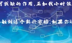 当然，TP钱包（TP Wallet）不仅可以在手机上使用，