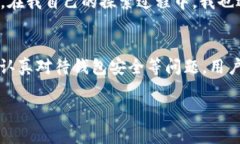 在中国，访问一些国际区块链和加密货币相关的