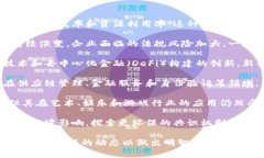 区块链公司最新情况因行业动态频繁而异，以下