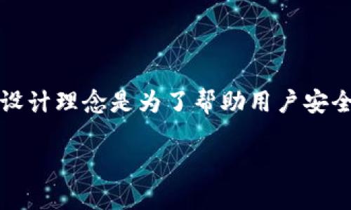 关于TP钱包（Trust Wallet）可以注册多少个账户的问题，其实是没有一个明确的上限，因为TP钱包的设计理念是为了帮助用户安全地存储和管理他们的加密资产。每个用户都可以根据个人需求创建多个钱包，而没有固定的数量限制。

### TP钱包可以注册无限个账户，轻松管理你的加密资产