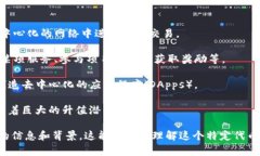 区块链中提到的“ELS币”可能指的是某个特定项