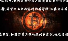 在TP钱包中购买USDT是可行的。TP钱包作为一种数字