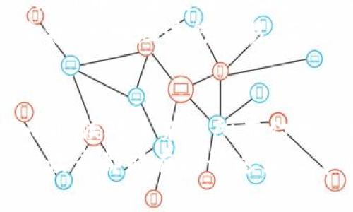   探索康尼币：区块链货币的实用价值与未来潜力 / 
 guanjianci 区块链, 康尼币, 数字货币 /guanjianci 

引言：区块链货币的崛起
在过去的十年中，区块链技术如火如荼地发展，数字货币逐渐成为金融市场中不可忽视的一部分。其中，康尼币作为新兴的区块链货币之一，受到了越来越多人的关注。康尼币不仅仅是一种数字货币，它蕴含着巨大的实用价值和未来的潜力。在这篇文章中，我将带您深入探索康尼币的特点、应用及未来走向，同时分享我个人的思考与经历。

康尼币的起源与发展
康尼币（Coiny）是在区块链技术的基础上诞生的一种数字货币，它的创建初衷是为了提高传统金融系统的效率，提供更快速、更安全的交易方式。回想起我初次听说区块链和比特币时，心中充满了好奇与疑惑，我也曾经问自己：“这到底是什么？是不是又一个泡沫？”当我逐渐了解区块链的底层技术后，我开始意识到它的潜力所在。
康尼币的推出标志着一种新的商业模式和经济体系的开始。它采用去中心化的方式，使得任何人都可以参与到这个系统中来，而不再依赖于传统银行或企业。相比于传统的货币，康尼币在交易速度、透明度及安全性等方面有着显著的优势，尤其是在国际汇款和跨境交易中表现得尤为突出。

康尼币的实用价值
康尼币的最重要的优势在于它的实用性。首先，它的交易速度极快，几乎是即时完成。想象一下，当你需要向朋友或家人汇款时，采用传统银行的方式可能需要几天的时间，而使用康尼币则可以在几分钟内完成交易。这种高效率的特点，尤其在需要快速资金周转的场合下，显得尤为重要。
其次，康尼币的交易佣金相对较低，这对于小额交易来说是个巨大的利好。在我以前的一次国际旅行中，我需要换汇并支付一定的手续费，那时候我明白了手续费可以如何影响我的旅行预算。如果能够使用康尼币来支付，毫无疑问地能为我节省不少费用。
此外，康尼币还具备了良好的隐私保护性。在现有的金融体系中，个人信息及财务数据经常面临被泄露的风险。而康尼币通过加密技术确保了交易的匿名性，使得用户在享受便利的同时，也能更好地保护自身的隐私。这让我想起我小时候对个人信息安全的担忧，那种感觉在今天的数字时代依然与我共鸣。

康尼币的应用场景
随着康尼币的逐步普及，它的应用场景也在逐渐扩大。在电商领域，越来越多的商家开始接受康尼币作为一种支付方式。对于消费者来说，这意味着能够以更低的成本购买到心仪的商品，更重要的是，一些商家会对使用康尼币的消费者提供额外的折扣或奖励，形成良性循环。
此外，康尼币在慈善事业中的应用也令人瞩目。许多慈善机构选择接受康尼币捐款，既是为了降低交易成本，也希望借助这一新兴技术提高透明度和信任度。在我参与的一次慈善活动中，我亲眼见证了康尼币如何改变了人们对捐款的看法，大家更愿意相信这笔资金能够真正到达需要帮助的人手中。
在全球化经济背景下，跨境支付是康尼币另外一个值得关注的应用领域。无论是个人还是企业，能够通过康尼币实现快速、低成本的支付将大大提高商业效率。这让我到我曾经在国外留学时，频繁面临汇款、支付学费的问题，如果当时有康尼币这样简单便捷的方式，生活将会轻松许多。

康尼币与其他数字货币的区别
在众多数字货币中，康尼币以其特有的性质和功能脱颖而出。虽然比特币和以太坊等数字货币在市场上占据着重要的地位，但康尼币在实际应用方面更具灵活性和针对性。例如，康尼币在小额支付和跨境交易中的表现比其他主要货币更为突出。
例如，比特币的链上转账速度虽然有所提升，但仍然无法与康尼币相比，同时交易费用在网络拥堵时会显著增加；而以太坊则更专注于智能合约，虽有巨大潜力，但在流通性上受到限制。这些特点让我意识到，不同的数字货币都有其独特的定位，用户应根据自己的需求来选择适合的货币。

未来展望：康尼币的潜力
展望未来，康尼币有着广阔的发展前景。随着区块链技术的不断演进及法规的逐步完善，越来越多的企业和个人将愿意接受和使用康尼币。在全球范围内，数字货币的普及将推动金融体系的变革，出现在我们生活中的将不仅仅是康尼币，更会是一个全新的生态体系。
对于我个人而言，这种变革无疑是充满期待的。我希望能看到一个更为平等、开放的金融市场。不再有繁琐的手续，不再有高昂的费用，消费者与企业之间能直接、透明地进行交易。正是这种愿景让我在关注康尼币时，始终保持着激情与信心。

结论：数字货币的未来在你手中
康尼币作为一种新兴的区块链货币，以其独特的价值和实际应用正在逐步改变我们的生活。与此同时，我们每个人都是这场数字货币革命的参与者。正如我小时候对未来的所有幻想一样，今天的决策将在未来的某一天走向现实。
在这个快速发展的时代，把握机会、选择是我们每一个人的责任。在康尼币的背后，不仅是一种新经济模式的孕育，更是对未来的无限可能的探索。希望每一位读者都能在阅读这篇文章后，对区块链货币有更深入的理解，并勇于参与到这一场非凡的变革中。