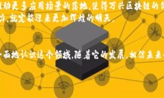 xiaoxi万兴区块链价格表最新行情/xiaoxi  区块链,价