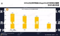    如何修改TP钱包中的中文设置，轻松掌握数字资