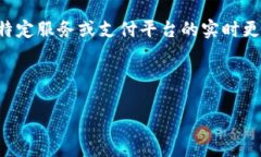 注意：调取数据的功能存在限制，不允许直接访