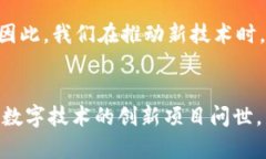   探索牧牛区块链数字币：为农牧业革新赋能的未