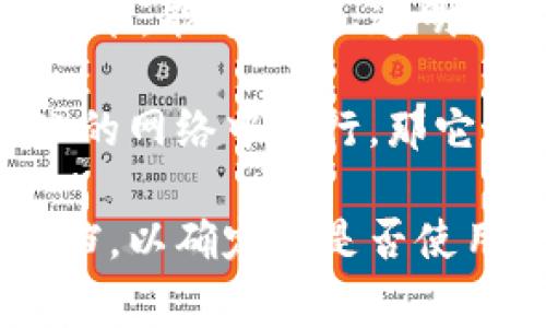 乐币（也称为「乐乐币」或其他相关名字）是一种数字货币，它通常基于区块链技术。区块链是一种去中心化的分布式账本技术，能够安全、透明地记录所有交易。因此，乐币如果采用区块链作为其技术基础，就意味着其交易和账本记录是公开可验证的，且不易被篡改。

乐币的运作机制、发行方式、交易安全性等都很大程度上依赖于区块链技术的实现。如果乐币是在一个无中心化、去信任化的网络中运行，那它通常会包含区块链的特点。这为用户提供了更高的安全性和信任度。

然而，不同的数字货币可能采用不同的技术实现，所以在具体分析乐币的技术背景时，需要查阅其白皮书或相关的技术文档，以确定它是否使用了区块链技术以及其具体的实现方式。