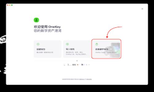 EAC地球币是一种加密货币，TP钱包是一个支持多种加密资产的数字钱包。然而，关于具体的交易和转账功能，取决于这两者之间的兼容性和技术支持。

首先，我们需要确认EAC地球币的基础链或者标准。如果EAC是在某个主流区块链上发行的，比如以太坊（Ethereum）或者币安链（Binance Smart Chain），那么只要TP钱包支持这个区块链，你就可以将EAC地球币转入TP钱包。

### 检查步骤：

1. **确认EAC的区块链**：
   - 找到关于EAC地球币的官方文档或者相关的网络资源，以确定它是哪条区块链上的代币。

2. **检查TP钱包的支持**：
   - 可以在TP钱包的官方页面或者应用内查看支持的币种和区块链。如果EAC地球币在支持的列表中，那么转账应该是可以的。
   
3. **进行转账**：
   - 如果确认可以转账，按照钱包提供的步骤进行转账。务必检查转账地址是否正确，并注意可能的网络手续费。

### 注意事项：

- 在进行转账前，建议进行小额测试，确保转账无误。
- 在选择转账时，务必确保你输入的信息是完全正确的，因为区块链交易一旦确认，就无法更改或撤回。

如果你在转账的过程中遇到问题，可以寻求该钱包的在线客服支持或者查阅相关的社区论坛，以获取更准确的帮助和指导。