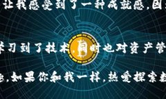   怎样通过TP钱包高效转账给火币交易所 /  guanj