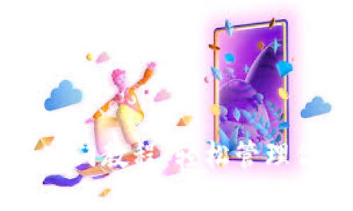 TP钱包PC端入门教程：轻松管理你的数字资产