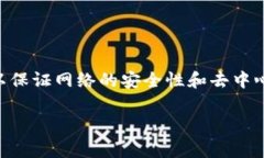 关于“mdf区块链币服务器”这一概念，具体信息